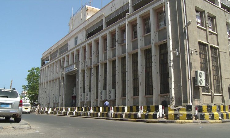 تقرير: المركزي اليمني غير قادر على أداء وظائفه والانتقالي ينشئ بنك موازٍ في عدن