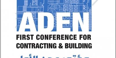 إنطلاق فعاليات «مؤتمر ومعرض عدن الأول للبناء والمقاولات»  غدٍ الأحد في العاصمة المؤقتة عدن