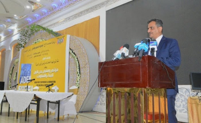 تدشين أعمال مؤتمر ومعرض عدن الأول للبناء والمقاولات