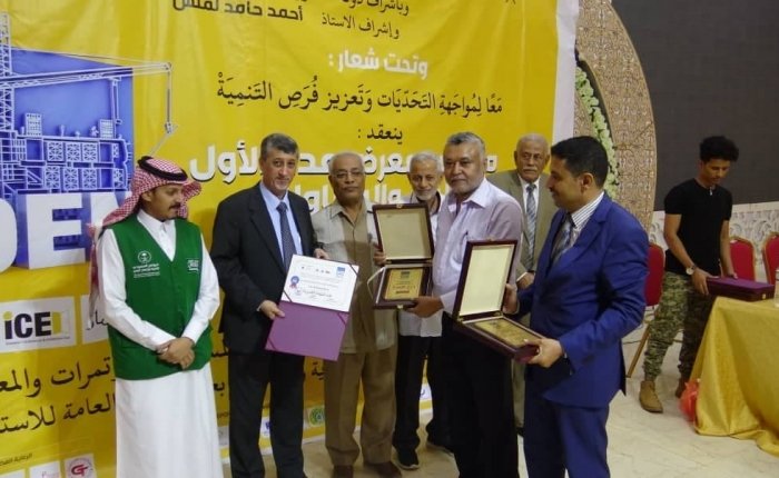 المشاركون في مؤتمر عدن الأول يدعون إلى إعداد إستراتيجية وطنية لقطاع البناء