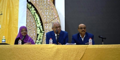 تكريم الهيئة العامة للاستثمار في عدن بدرع الإنجاز