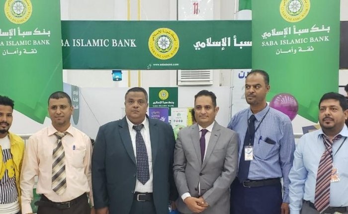 بنك سبأ يرعى المؤتمر الأول للبناء والمقاولات 2020