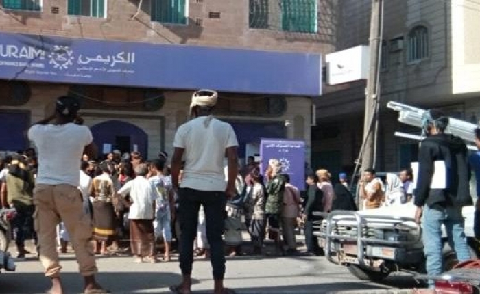 ارتفاع رسوم التحويلات المالية في اليمن كارثة مضاعفة !