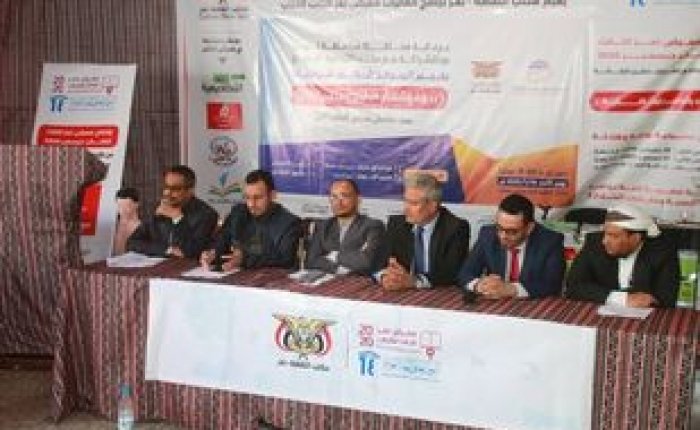المركز المدني للدراسات يقيم ندوة إشهار المركز ضمن فعاليات معرض الكتاب في تعز