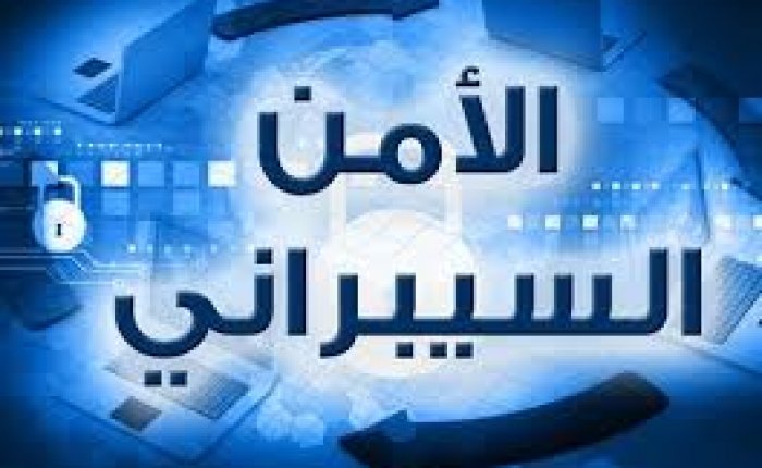 تحليلات تينابل لخرق البيانات في عام 2020 تكشف عن اختراق 22 مليار سجل حول العالم