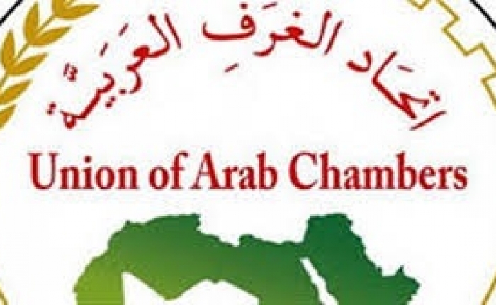  اتحاد الغرف العربية يطالب بعدم اتخاذ أي إجراءات أممية سلبية ضد القطاع الخاص في اليمن 