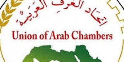  اتحاد الغرف العربية يطالب بعدم اتخاذ أي إجراءات أممية سلبية ضد القطاع الخاص في اليمن 