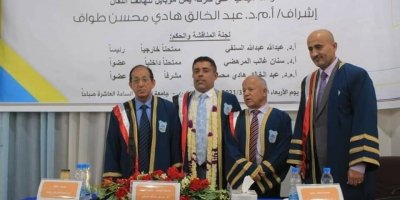 الماجستير بتقدير امتياز للباحث نورالدين وهاس من جامعة الرازي  .