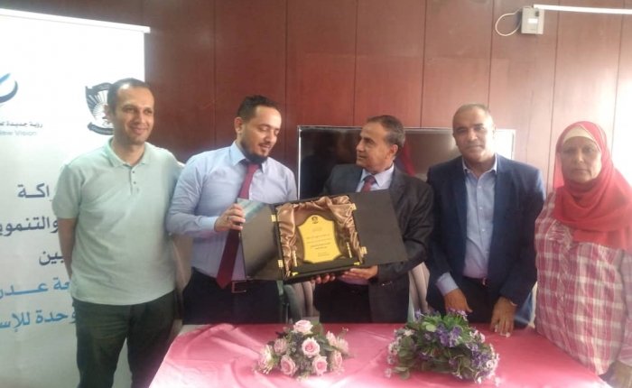 رئيس جامعة عدن يكرم شركة اسمنت الوحدة