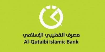 مصرف القطيبي يقدم ٢٠ مليونا لصالح طريق يافع