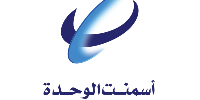 "شركة الوحدة للإسمنت المحدودة" تؤكد دفع كافة الالتزامات المالية للجهات المسؤولة أولا بأول