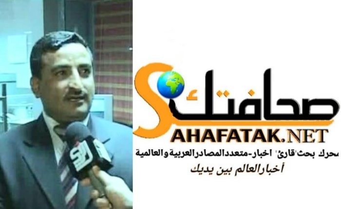 كبريات الصحف وزهاء 70 موقعاً إخبارياً ووكالات أنباء ومنظمات محلية وعربية ودولية ينتصرون لبراءة محرك بحث صحافتك والاستئناف تحجز القضية للحكم ..!!