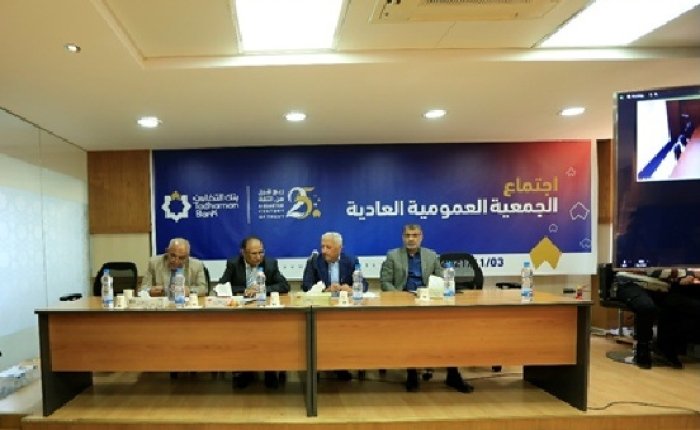 بنك التضامن يحصل على جائزة أقوى بنك إسلامي في اليمن في تقديم خدمات متميزة للأفراد ويحقق ارتفاعا في إجمالي ودائع عملائه لتتجاوز 435 مليار ريال