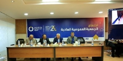 بنك التضامن يحصل على جائزة أقوى بنك إسلامي في اليمن في تقديم خدمات متميزة للأفراد ويحقق ارتفاعا في إجمالي ودائع عملائه لتتجاوز 435 مليار ريال