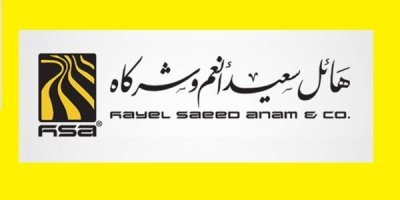 اختيار مجموعة هائل سعيد كأفضل رب عمل في الشرق الأوسط