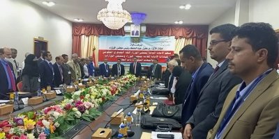 برعاية رئيس الوزراء .. بدء اللقاء التشاوري الحكومي لقيادات الأمانة العامة ومنسقي الوزارات والجهات الحكومية في عدن