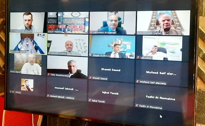 مناقشة مشروع دعم القدرات للغرف التجارية اليمنية المقدم من الغرفة التجارية العربية الألمانية