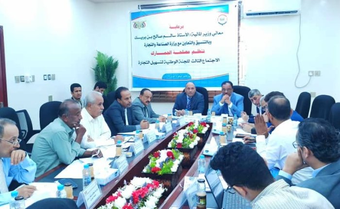 مصلحة الجمارك تحتضن الاجتماع الثالث للجنة الوطنية لتسهيل التجارة.