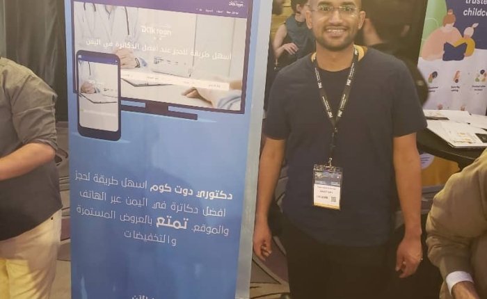 الأولى يمنياً والأشهر عربياً .. تدشين خدمة دكتوري دوت كوم