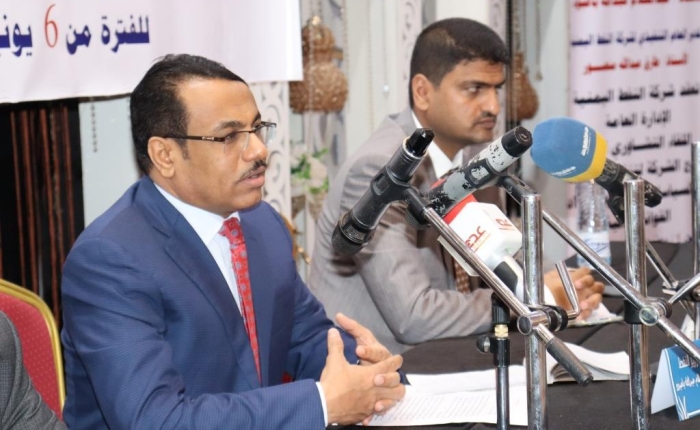 عدن.. وزير النفط يفتتح اللقاء التشاوري الأول لشركة النفط اليمنية وفروعها 