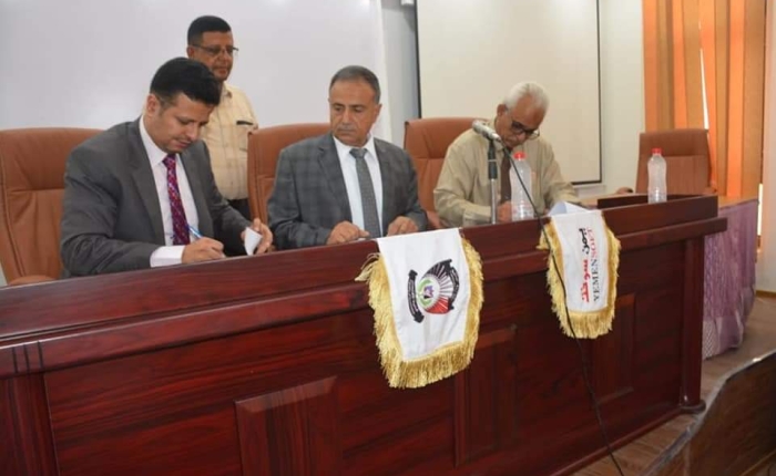 جامعة عدن وشركة يمن سوفت توقعان اتفاقية شراكة علمية