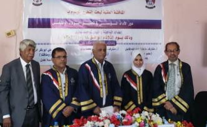 كلية العلوم الإدارية  جامعة عدن تمنح درجة الماجستير التنفيذي  للباحثة أنهار غازي