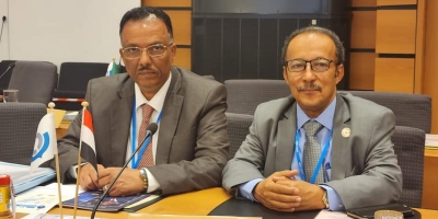 اختتام اجتماعات مجلس منظمة الجمارك العالمية بمشاركة اليمن