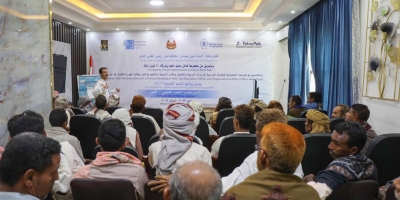مجموعة هائل سعيد أنعم وشركاه وتتراباك تطلقان برنامجًا لدعم التغذية الآمنة في المدارس اليمنية