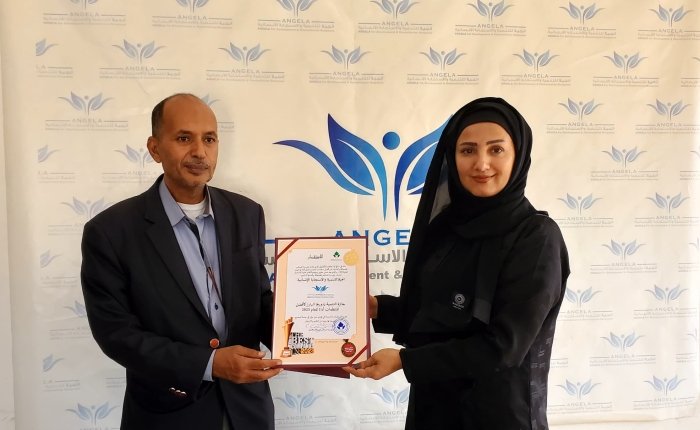 تكريم "مؤسسة أنجيلا للتنمية والاستجابة الإنسانية " تفوز بجائزة الاستثمار لفئة "منظمات المجتمع المدني"