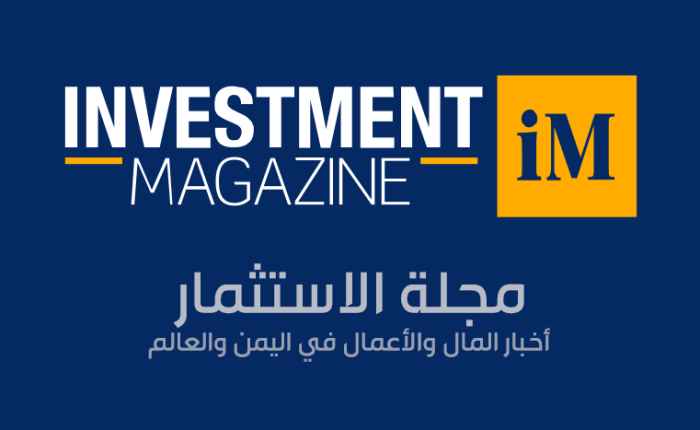 مجلة الاستثمار