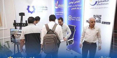برعاية ذهبية من بنك التضامن.. انطلاق فعاليات المؤتمر الطلابي العلمي الأول في عدن