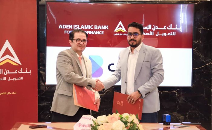 التوقيع على مذكرة تفاهم بين "بازاري" وبنك عدن الاسلامي للتمويل الأصغر في مجال الدفع الإلكتروني والتحصيل الرقمي
