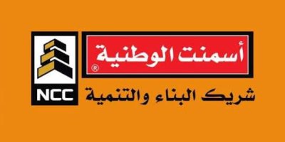 الشركة الوطنية للإسمنت تنفي زيادة الأسعار وتصدر هذا البيان التوضيحي