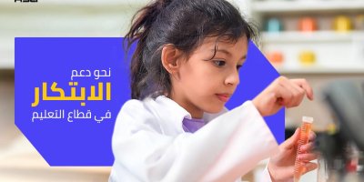 مجموعة هائل سعيد أنعم وشركاه والاتحاد الأوروبي يطلقان شراكة استراتيجية تعزز خلق فرص العمل للشباب اليمني عبر الابتكار