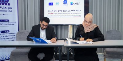 نادي رجال الأعمال و" بازاري" يوقعان على مذكرة تفاهم استراتيجية لتعزيز دور الأسر المنتجة في الاقتصاد المحلي