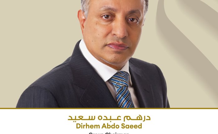 مجموعة هائل سعيد أنعم وشركاه تعلن عن تعيين السيد درهم عبده سعيد أنعم رئيسًا لمجلس إدارة المجموعة