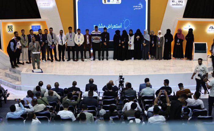 تعز تحتضن الموسم الثاني من مختبر الابتكار الاجتماعي في اليمن "تحدي التعليم 2025م"