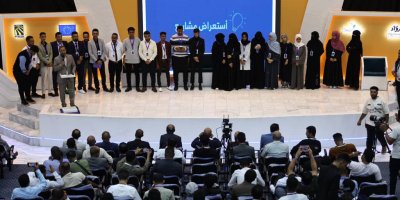 تعز تحتضن الموسم الثاني من مختبر الابتكار الاجتماعي في اليمن "تحدي التعليم 2025م"