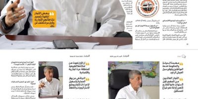 رئيس الغرفة التجارية والصناعية- عدن- لـ"الاستثمار" :كفاية عبث واستهتار بمعيشة الناس