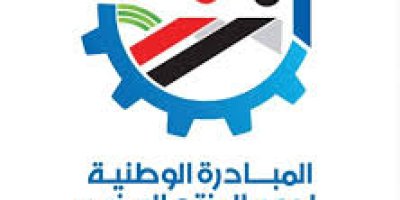 ناشطون على منصة اكس" تويتر سابقا" يحذرون من التحركات المشبوهة لإجهاض مشروع التوطين