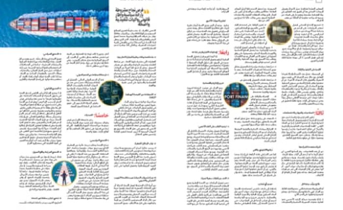 قراءة في قرار تشكيل لجنة تنظيم وتمويل الاستيراد.. إصلاح متأخر في مشهد نقدي مضطرب