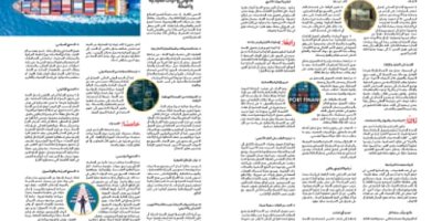 قراءة في قرار تشكيل لجنة تنظيم وتمويل الاستيراد.. إصلاح متأخر في مشهد نقدي مضطرب