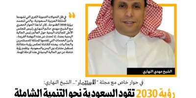 الشيخ مهدي النهاري يشيد برعاية المملكة للجالية اليمنية