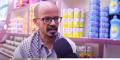 أصداء التخفيضات التي انزلتها مجموعة هائل سعيد انعم في الشارع اليمني (شاهد آراء الناس):