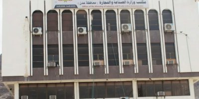 وزارة الصناعة والتجارة تجدد إعلانها بشطب وإلغاء (8781) وكالة وعلامة تجارية لعدم استيفاء الإجراءات القانونية
