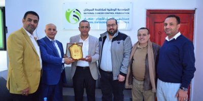 المؤسسة الوطنية لمكافحة للسرطان تحتفي بإنجازاتها وتكرم مجموعة هائل سعيد أنعم كداعم رئيسي للمؤسسة