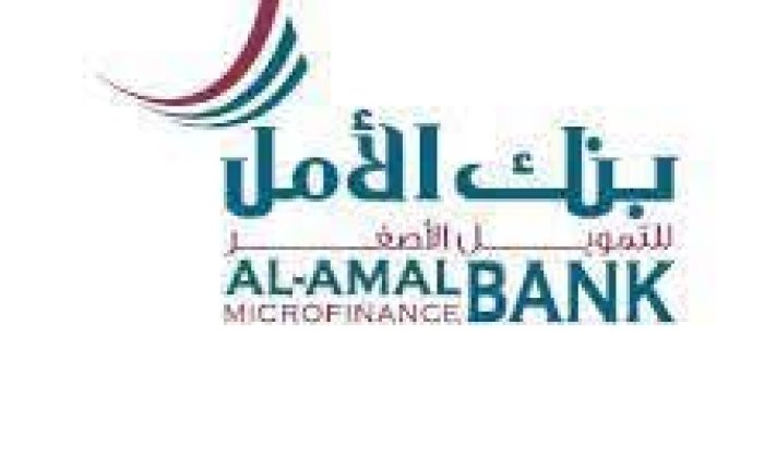 حين يصبح التمويل قصة حياة: كيف صنع بنك الأمل تجربة يمنية غيرت واقع آلاف الأسر