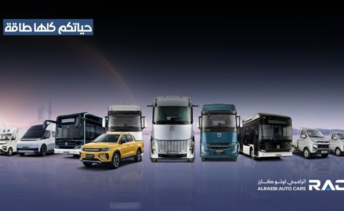 قريباً في اليمن: تدشين أول معرض للقاطرات والدينات والهايلوكسات والسيارات الكهربائية