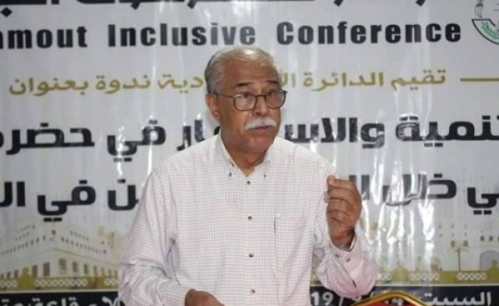 رؤية وطنية للاستثمار والتنمية