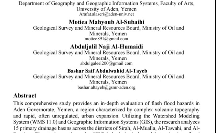 نشر دراسة علمية حول مخاطر السيول في محافظة عدن – فبراير 2026